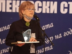 И д-р Мария Пишмишева е предложена за Почетен гражданин на Пазарджик