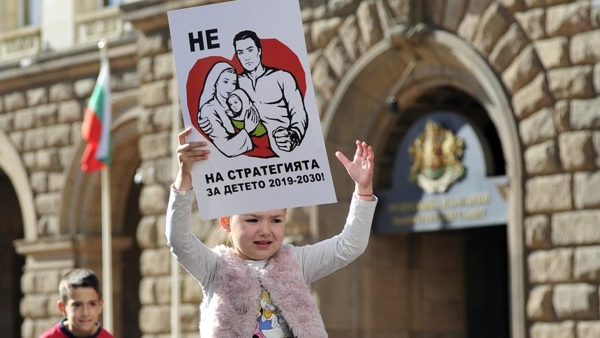 НГ „Родители, обединени за децата” ще иска оставката на правителството