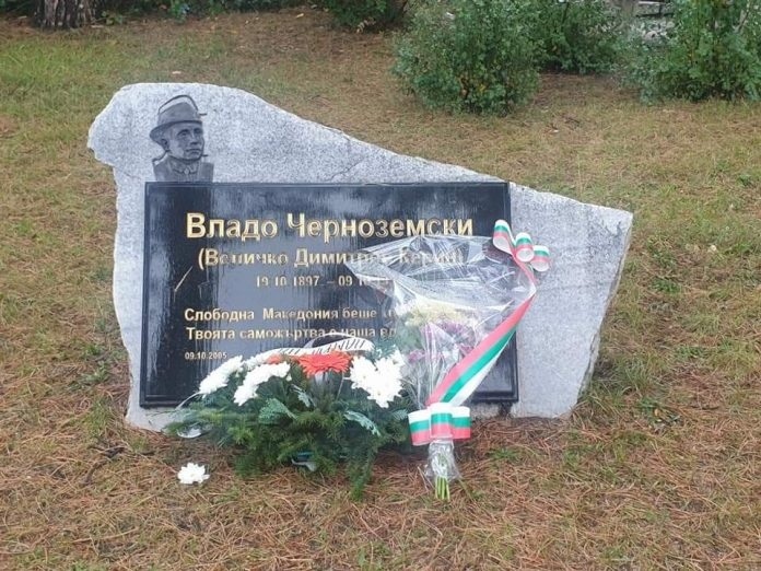 С панихида и поднасяне на цветя отбелязаха 86 години от героичната гибел на Владо Черноземски