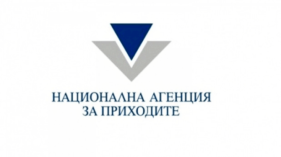 Предварително попълнените декларации за доходите ще са достъпни от 16 март