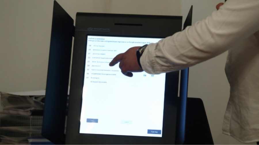 Заради законова неразбория няма да е ясно колко са машинно гласувалите в Пазарджишко