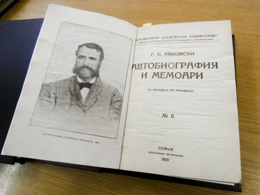 Адвокат Кърпаров предостави три ценни книги за Раковски за изложбата в библиотеката