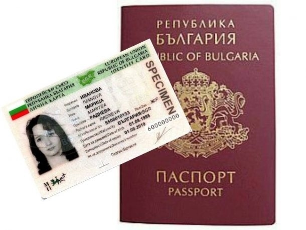Между 300 и 350 граждани на ден подменят лични карти, паспорти и шофьорски книжки