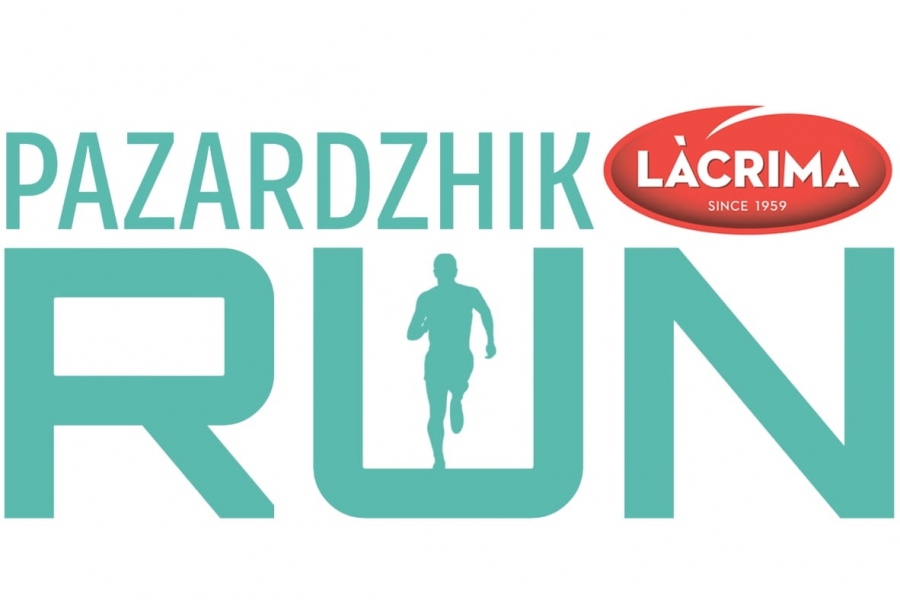 Ела и бягай с най-добрите на Пазарджик Run Lacrima! Интересът е огромен!