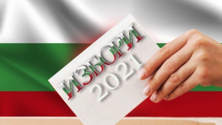 Вижте преференциалния вот за деветте мандата в 13 МИР-Пазарджик