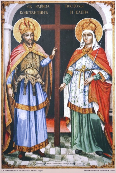  „Добре дошли в града на равноапостолите Св. Св. Константин и Елена!”