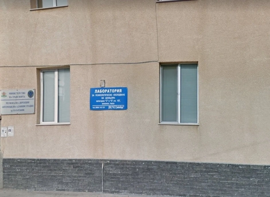 ДАИ затвори за голяма част от водачите и превозвачите от областта - заради КОВИД