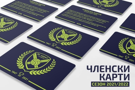 ВК Хебър пусна за продажба лимитирани членски карти преди мача с Добруджа