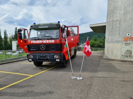 В община Сърница официално получиха дарения противопожарен автомобил