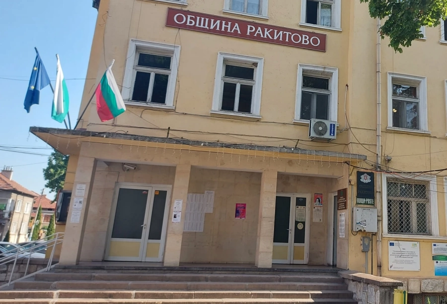 Георги Холянов е новият кмет на община Ракитово