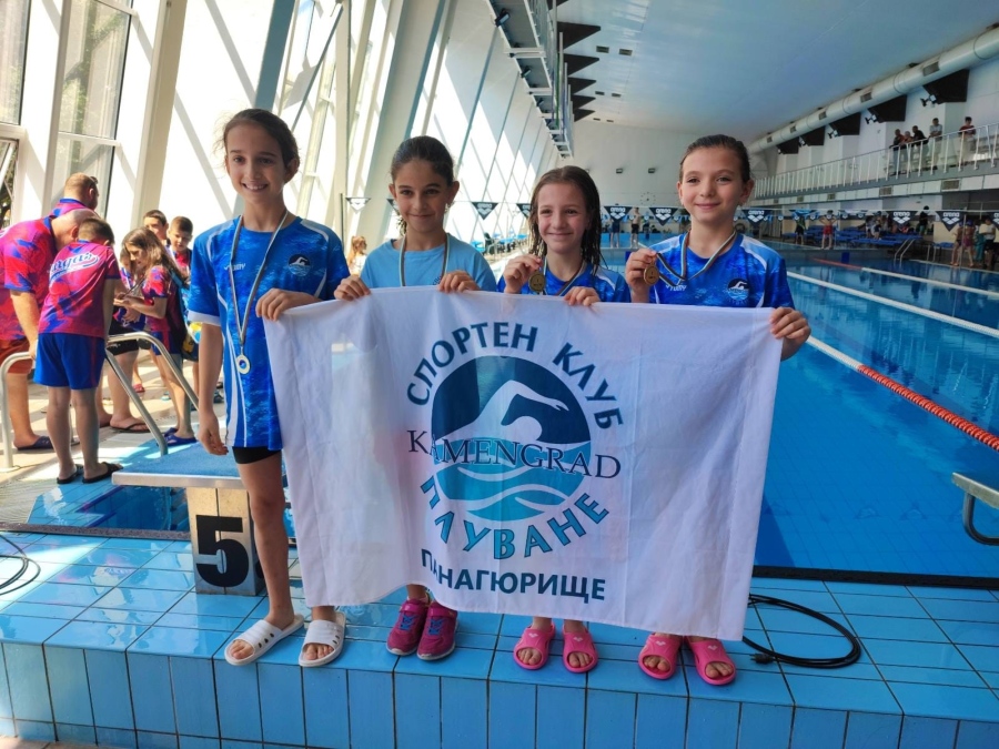 Плувкинчетата на СКП “Каменград“ отвяха конкуренцията на международния турнир “Синьо лято“