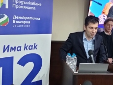 Кирил Петков в Пазарджик: Съединението първо извън парламента трябва да направи силата, вътре досега не ставаше