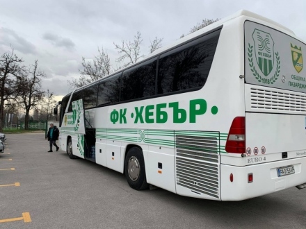 За мача във Враца: Хебър организира безплатен транспорт за феновете си