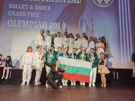 Триумф на танцьорите от „Меджикс“ и „Диамант“ в Солун