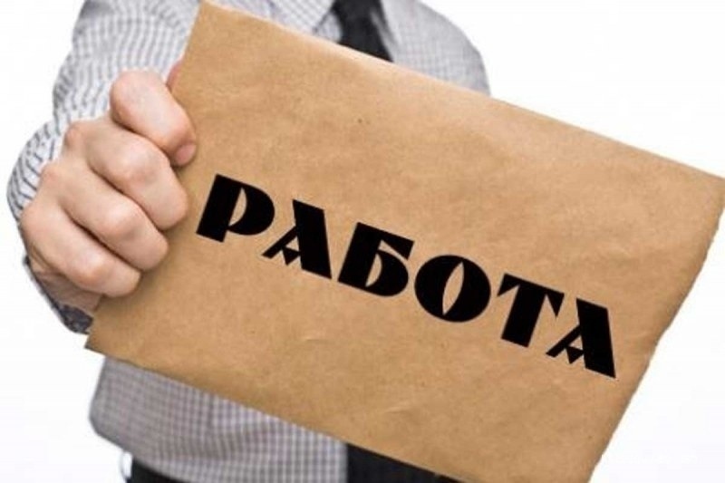 Свободните работни места в Панагюрище и Стрелча