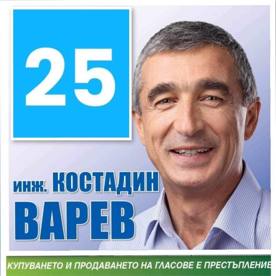 В община Белово Костадин Варев и Стойко Стефанов ще се борят за ...