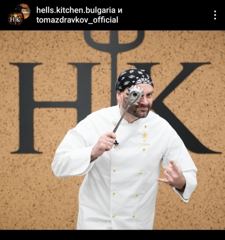 Томата влиза в Hell\'s Kitchen България