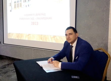 Председателят на Районния съд в Пазарджик Христо Георгиев представи годишния отчетен доклад