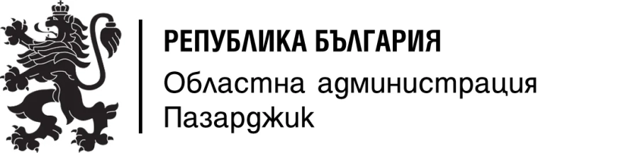 ВАЛЕНТИНА КАЙТАЗОВА, Областен управител: З А П О В Е Д № ТУ-41 / 23.02.2024 г.