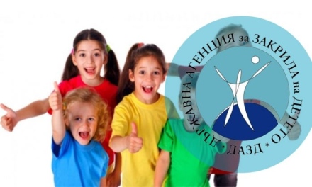 Къде във Велинград се кандидатства за Съвета на децата?