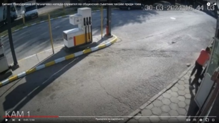 Видео показва как битият от Звъничево напада служител на общинския съветник часове по-рано