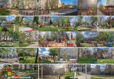 Много от детските площадки в Пазарджик вече са с нов облик