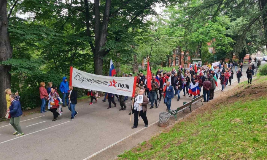 И от Пазарджик се включиха в Безсмъртния полк за Деня на победата