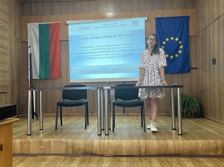 Представиха резултатите от изпълнението на проекта за „умните гривни“ в Лесичово
