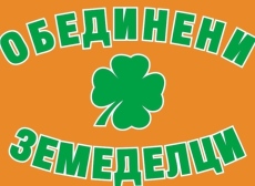 Обединени земеделци: Категорично осъждаме вандализма и нападението срещу Дома на Европа