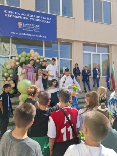 Спортното училище изпрати своите дванайсетокласници