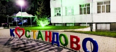 Възстановиха осветлението на градския парк