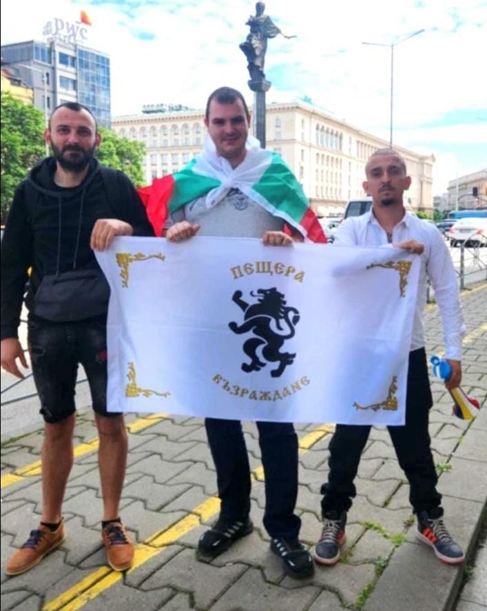 Пещерски член на НС на БСП отиде при ”Възраждане”