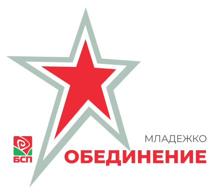 МО в БСП – Пещера: Йордан Влахов не е член на организацията от години и никога не е бил лидер