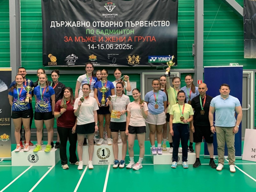 Държавен бронз за жените на “Бадминтон-скуош клуб Пазарджик“
