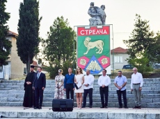 Стрелча отбеляза своя празник със спортни танци, шахмат и други традиционни прояви