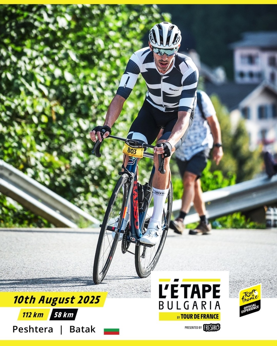 Tour de France преминава през Пещера на 9 и 10 август, ето кои улици ще бъдат временно затворени