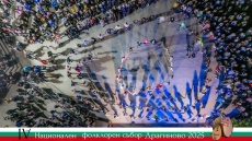Традициите оживяха с IV-ия Национален събор „Драгиново-2025“ (снимки)