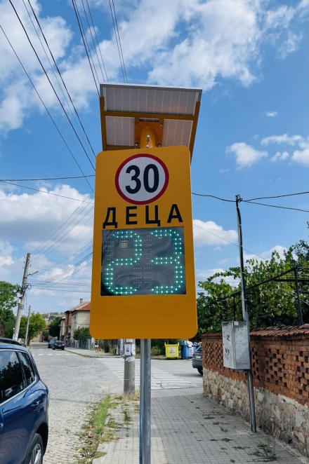 В Панагюрище поставиха светещи радарни табели около училищата, 2 са дарени от хора