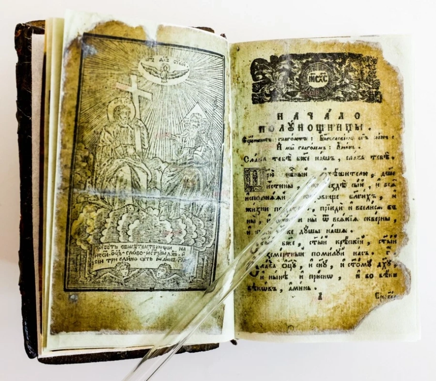 Исторически музей - Велинград реставрира две старопечатни книги и разчете 100 броя османотурски документи по проект на НФК
