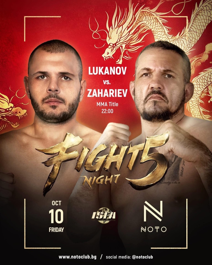 За пети път Велинград е домакин на бойна гала вечер