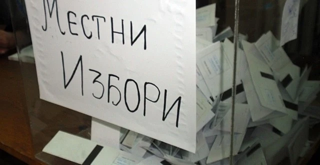 От заснет вот и дрогиран шеф на СИК до неработещи принтери – разнообразни сигнали за изборни нарушения в ОИК