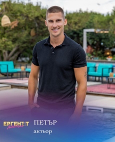 Петър от ”Ергенът: Любов в рая” ще е водещ на ”Мис Пазарджик 2025”