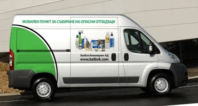 Мобилен пункт за опасни отпадъци от домакинствата на паркинга при „Тракия“ днес