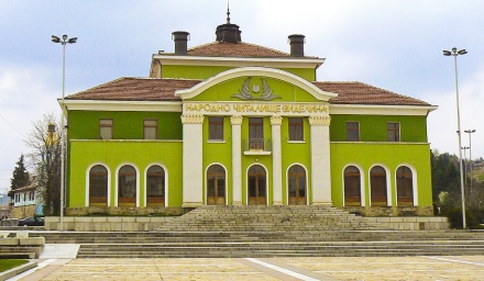 Програма „БУДНИ“ - Дни на просветление и памет в Панагюрище