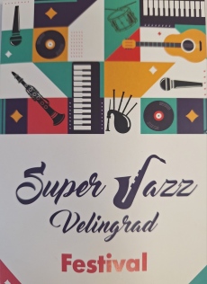 Велинград е домакин на международен джаз фестивал