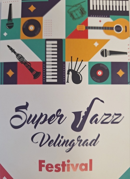 Велинград е домакин на международен джаз фестивал