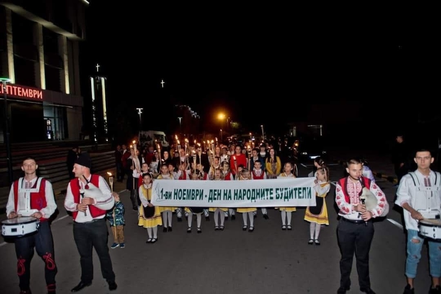 В Септември ни канят на факелно шествие довечера за Деня на будителите