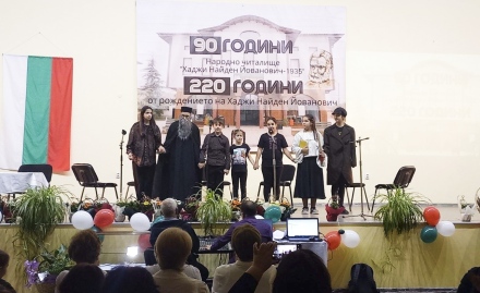 С новооткрит паметник на хаджи Найден Йованович и празничен концерт читалището в Юнаците почете 90-годишен юбилей и 220 години от рождението на своя патрон