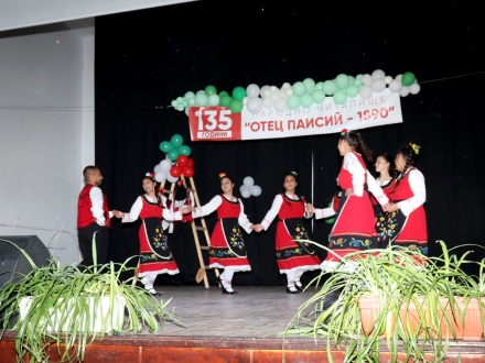 135 години от създаването си празнува лесичовското читалище „Отец Паисий 1890“