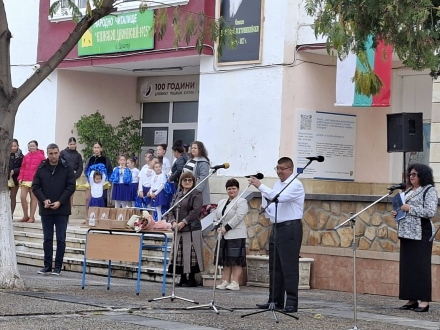 На един век стана читалище “Епископ Дионисий-1925“ в село Драгор